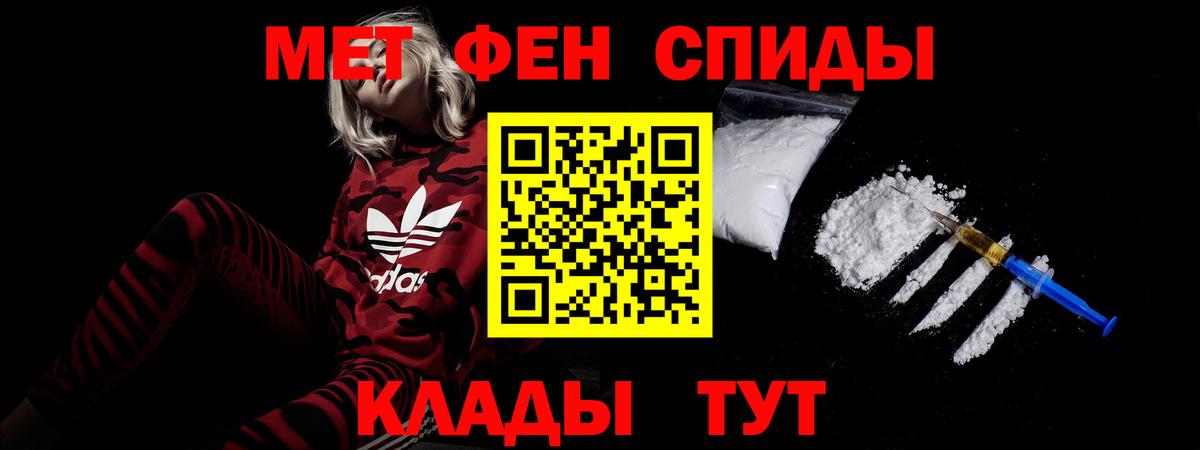 АМФ Розовый  hydra сайт  Губкин  Вход с VPN 