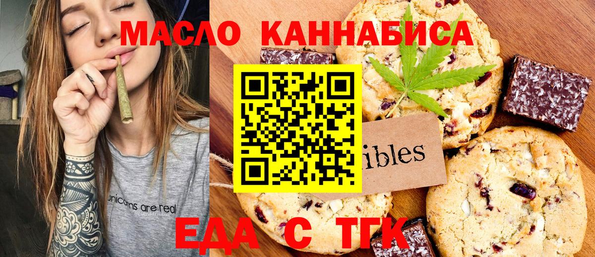 Каннабис  Губкин  КОКАИН  Меф   Вход с VPN 