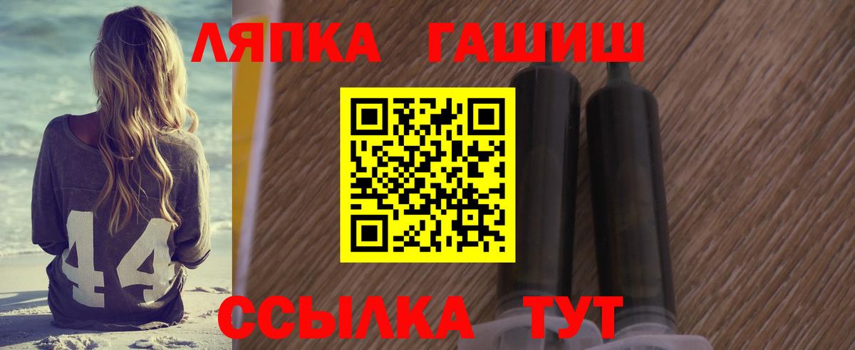 Гашиш Cannabis  ГАШ убойный  Вход с VPN  Губкин 