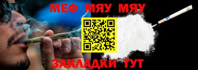 тгк Беслан