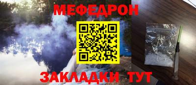 мдпв Бийск
