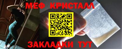 мдпв Бийск