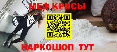 мдпв Бийск