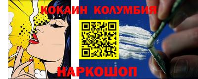 тгк Беслан