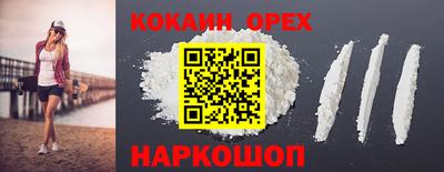 гашиш Бузулук