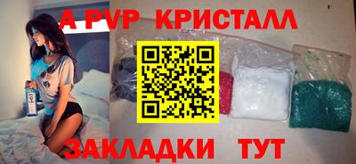 мдпв Бийск