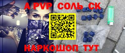 гашиш Бузулук