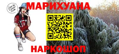 гашиш Бузулук