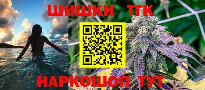каннабис Будённовск