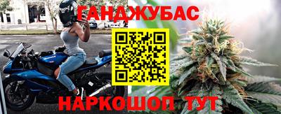 тгк Беслан