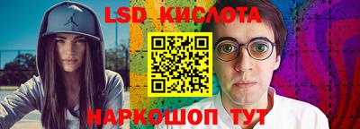 2c-b Берёзовский