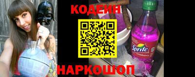 тгк Беслан