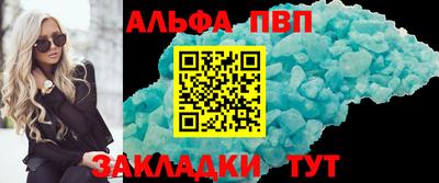 тгк Беслан
