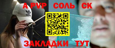 2c-b Берёзовский