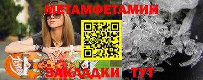 тгк Беслан