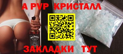тгк Беслан