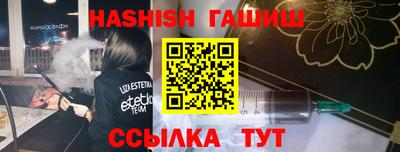 тгк Беслан