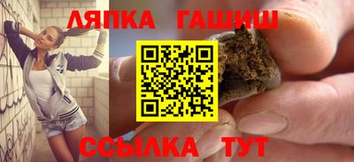 тгк Беслан