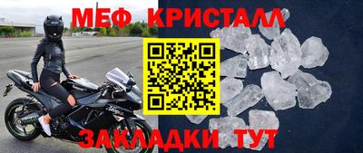 2c-b Берёзовский
