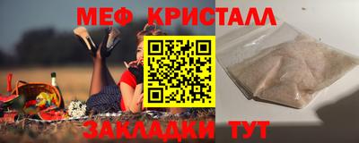 тгк Беслан