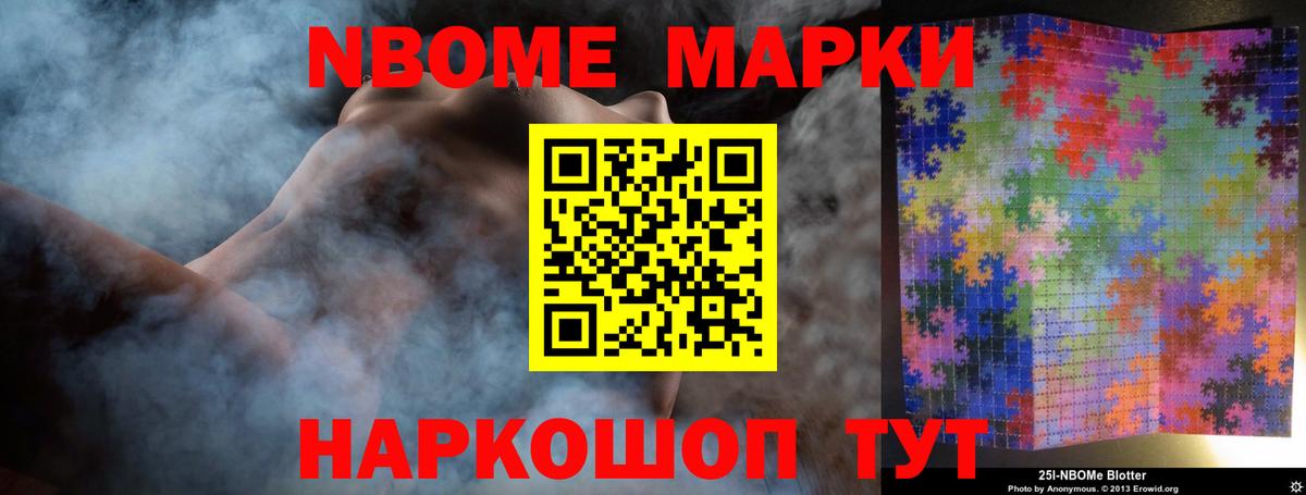 Губкин  LSD-25 экстази кислота  Вход с VPN  Лсд 25 экстази ecstasy 
