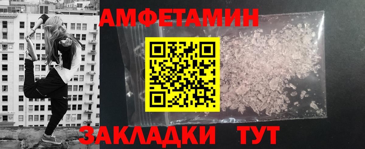 МЕТАМФЕТАМИН витя  МЕТАМФЕТАМИН  Губкин  МЕТАМФЕТАМИН витя  Вход с VPN 