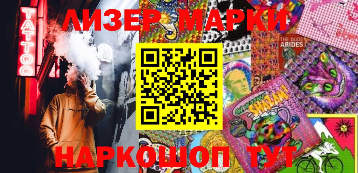Гашиш Губкин