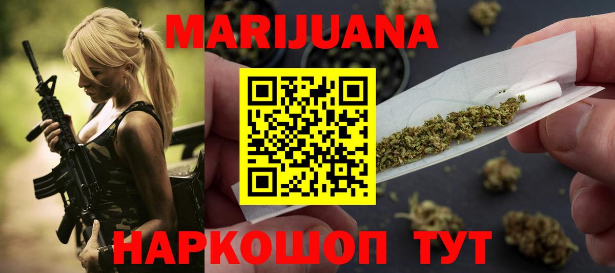 Конопля MAZAR Губкин
